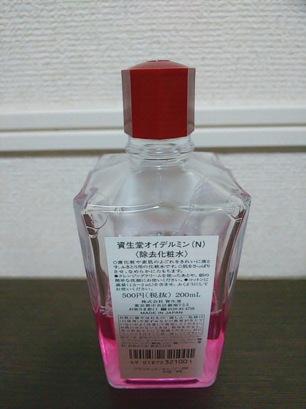 オイデルミン(N)/SHISEIDO/化粧水を使ったクチコミ(2枚目)