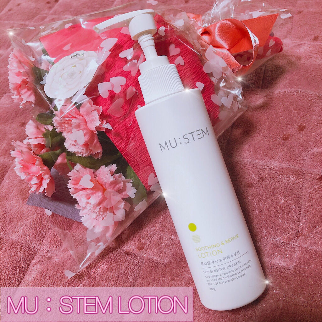 MEGOOD BEAUTY SOOTHING & REPAIR LOTION
