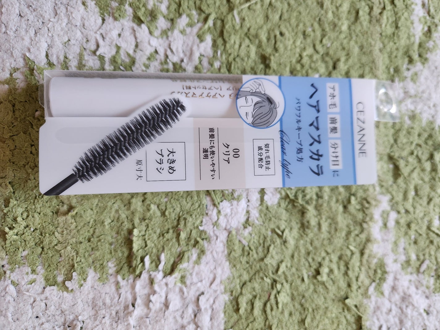 ヘアケアマスカラ/CEZANNE/ヘアジェルを使ったクチコミ(1枚目)