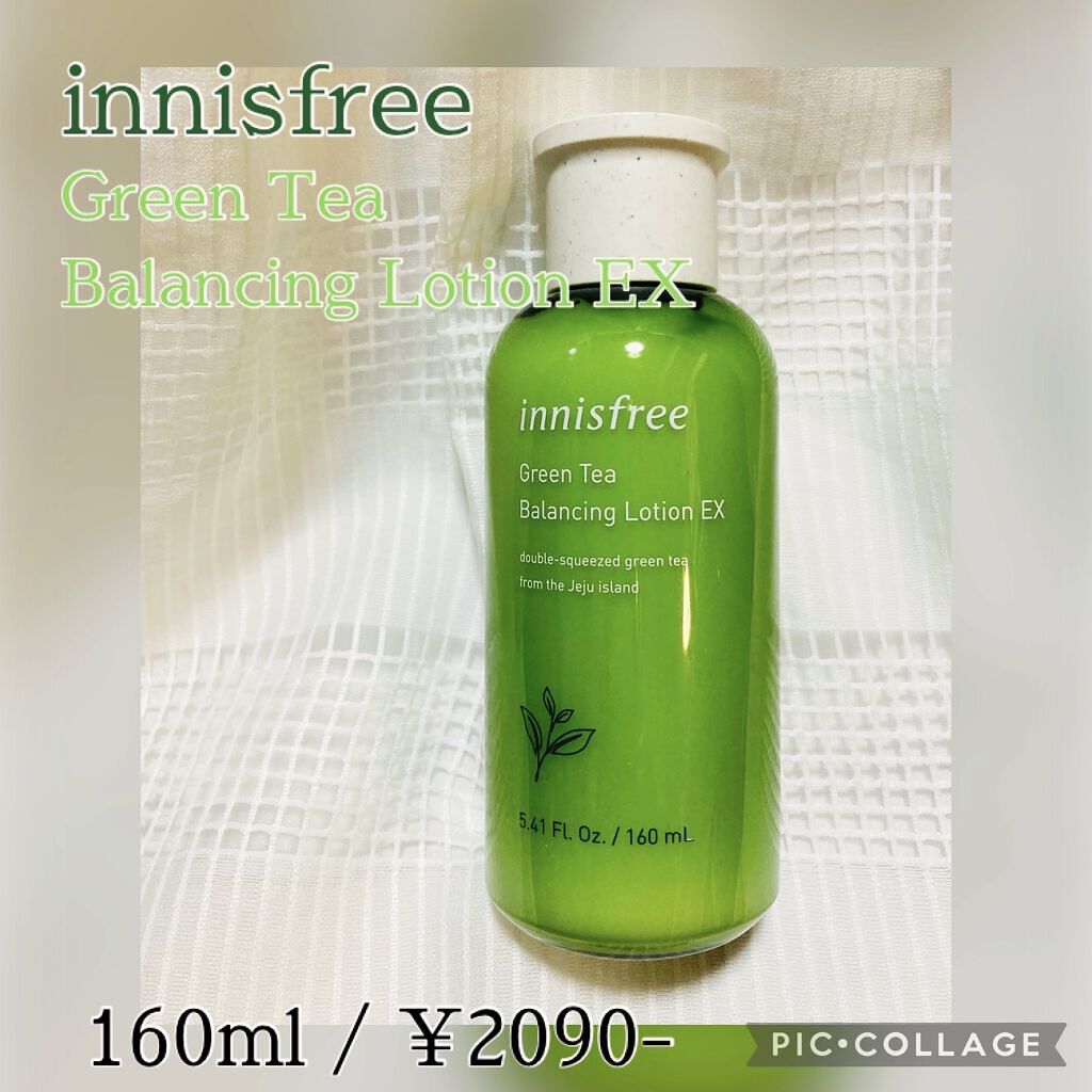 グリーンティー バランシングローション/innisfree/乳液を使ったクチコミ（1枚目）