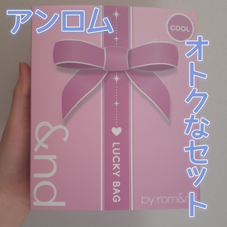 アンドバイロムアンド メロウアイパレット/&nd by rom&nd/アイシャドウパレットを使ったクチコミ(1枚目)