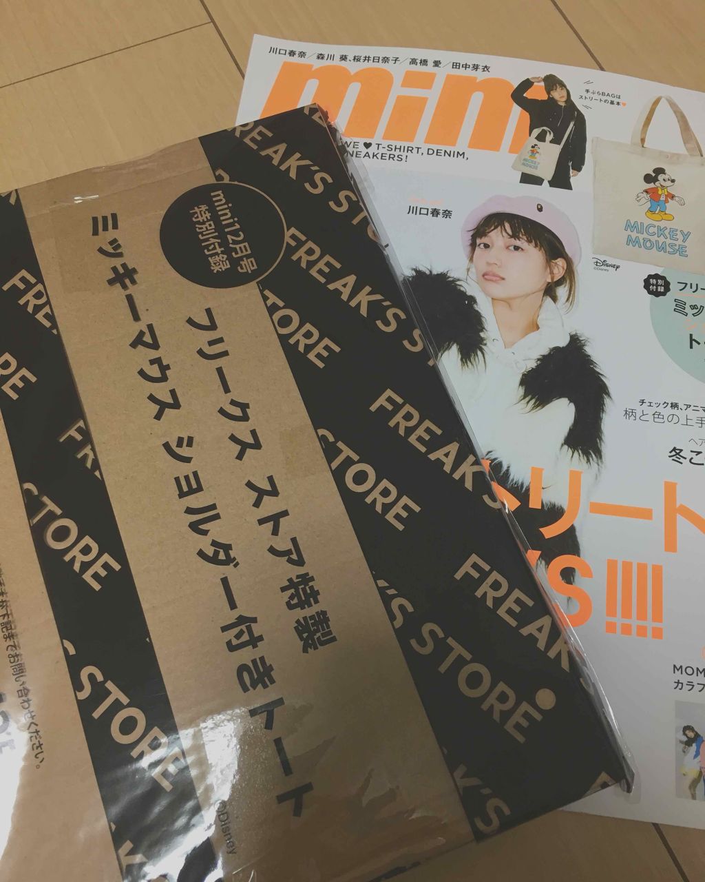 mini 2018年12月号/mini /雑誌を使ったクチコミ（3枚目）