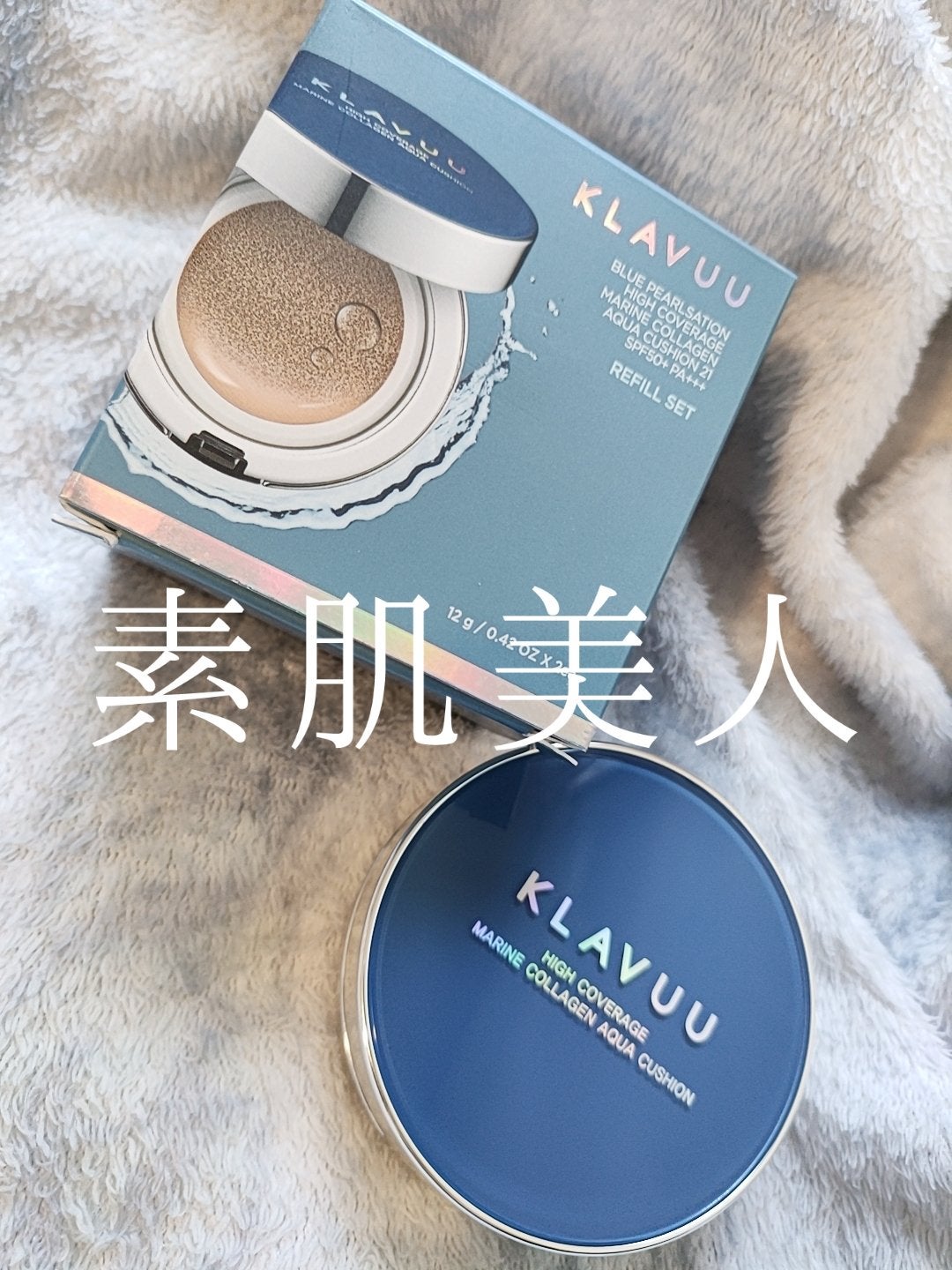 ブルーパールマリンコラーゲンアクアクッション/KLAVUU/クッションファンデーションを使ったクチコミ(1枚目)