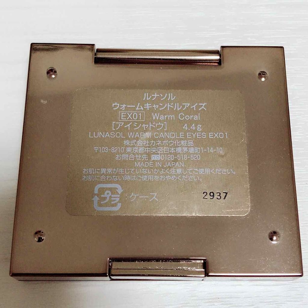 ウォームキャンドルアイズ/LUNASOL/アイシャドウパレットを使ったクチコミ（2枚目）