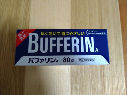 バファリンA(医薬品)/バファリン/その他を使ったクチコミ(1枚目)