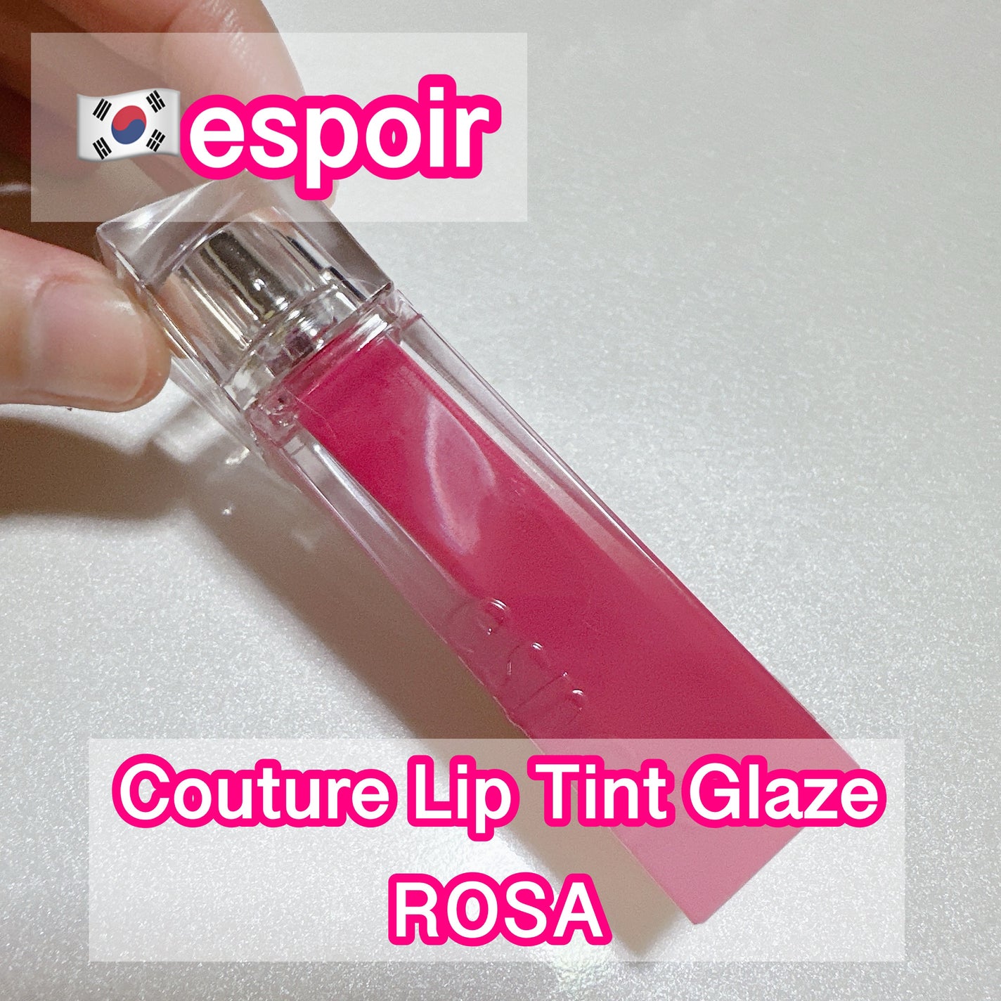 クチュールリップティントグレイズ/espoir/リップティントを使ったクチコミ(1枚目)