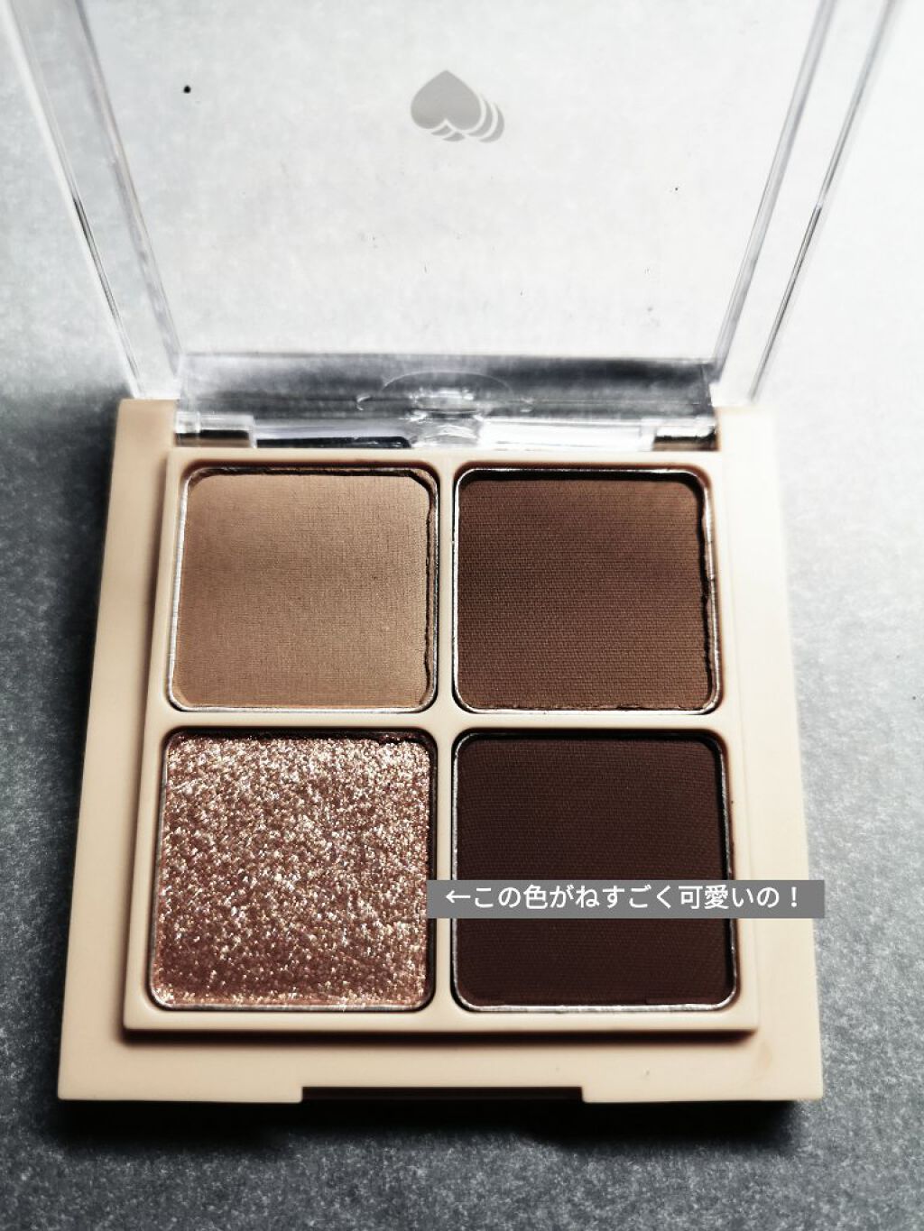 ベターザンアイズ/rom&nd/アイシャドウパレットを使ったクチコミ（3枚目）