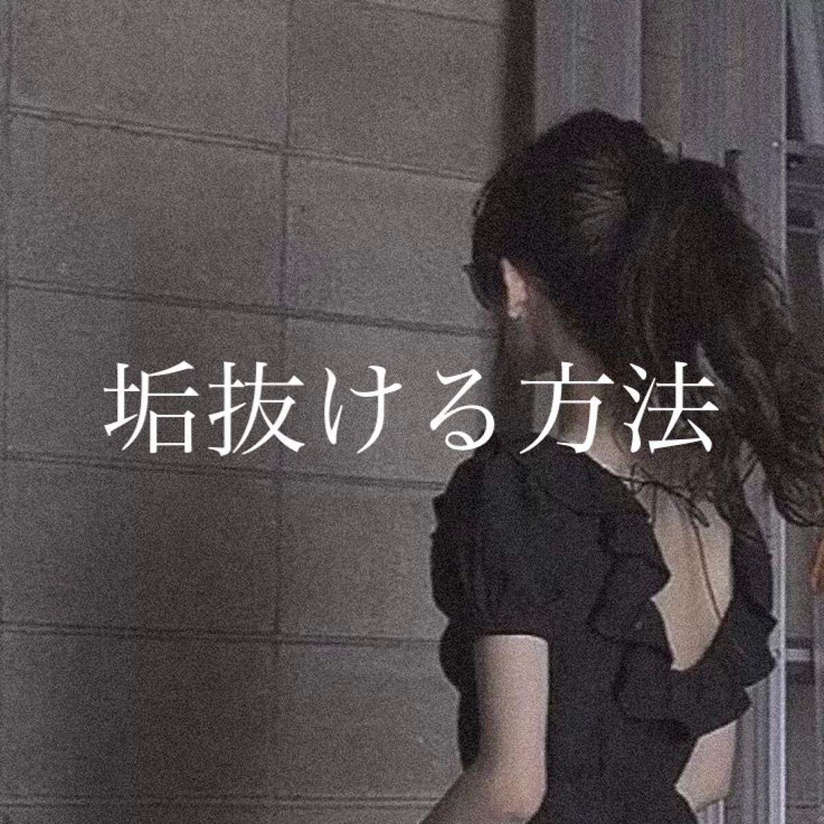 ハトムギ化粧水(ナチュリエ スキンコンディショナー R )/ナチュリエ/化粧水を使ったクチコミ(1枚目)