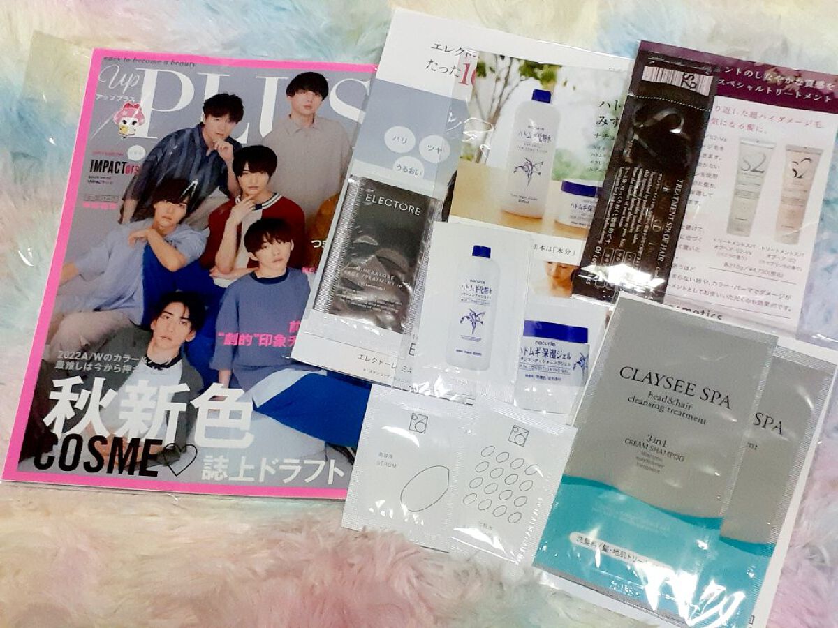 ビューティー定期便/bea’s up beauty book (ビーズアップ ビューティブック)/その他キットセットを使ったクチコミ（2枚目）