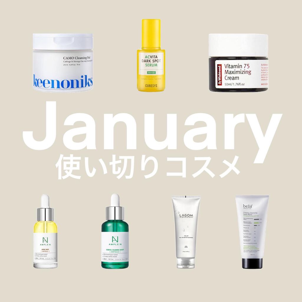 ラゴム ジェルトゥウォーター クレンザー(朝用洗顔)/LAGOM /その他洗顔料を使ったクチコミ(1枚目)