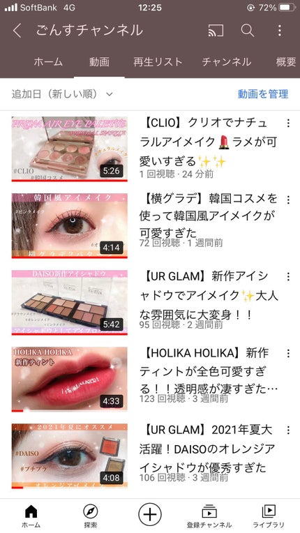 プリズム エアー アイ パレット/CLIO/アイシャドウパレットを使ったクチコミ(2枚目)