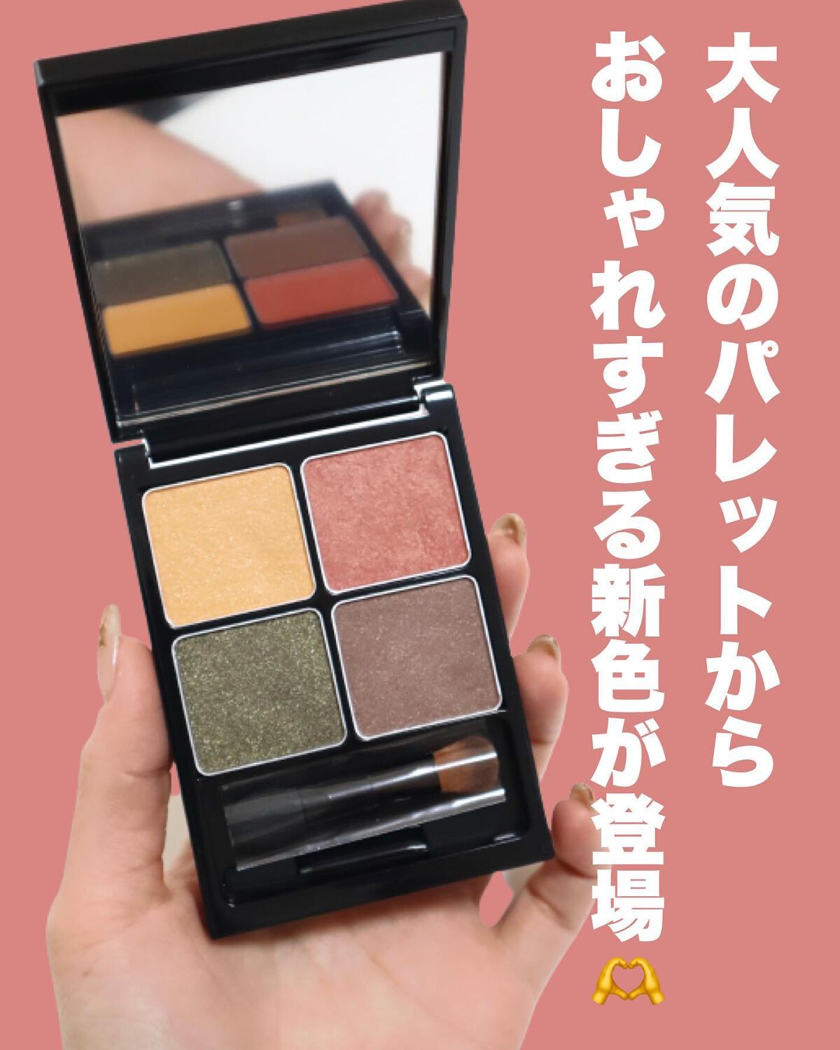 &be パレットアイシャドウ/&be/アイシャドウパレットを使ったクチコミ(2枚目)