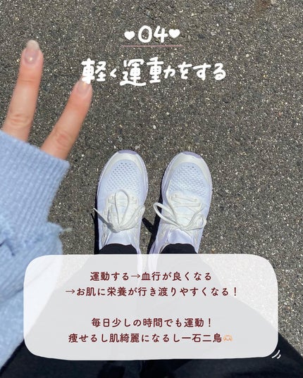 肌をうるおす保湿クリーム/肌をうるおす保湿スキンケア/フェイスクリームを使ったクチコミ(5枚目)