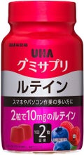 UHA味覚糖UHAグミサプリルテイン ミックスベリー味