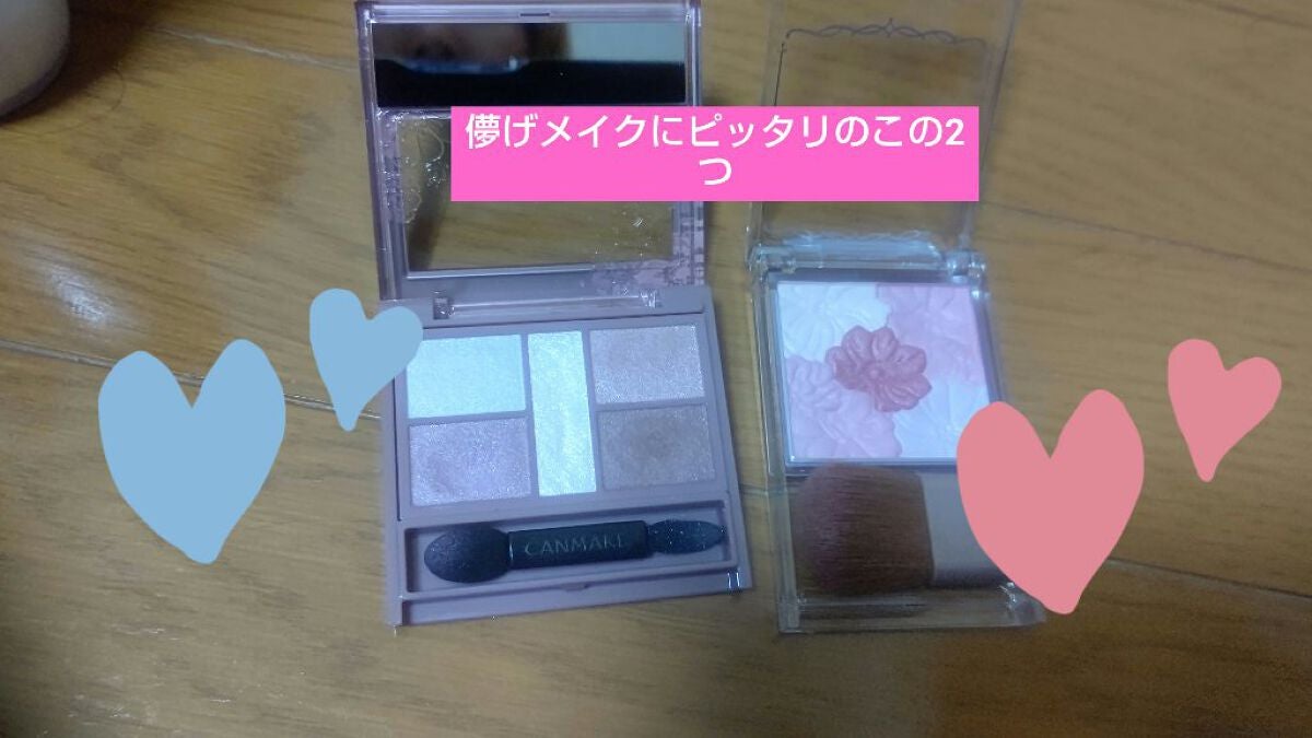 グロウフルールチークス/キャンメイク/パウダーチークを使ったクチコミ(2枚目)