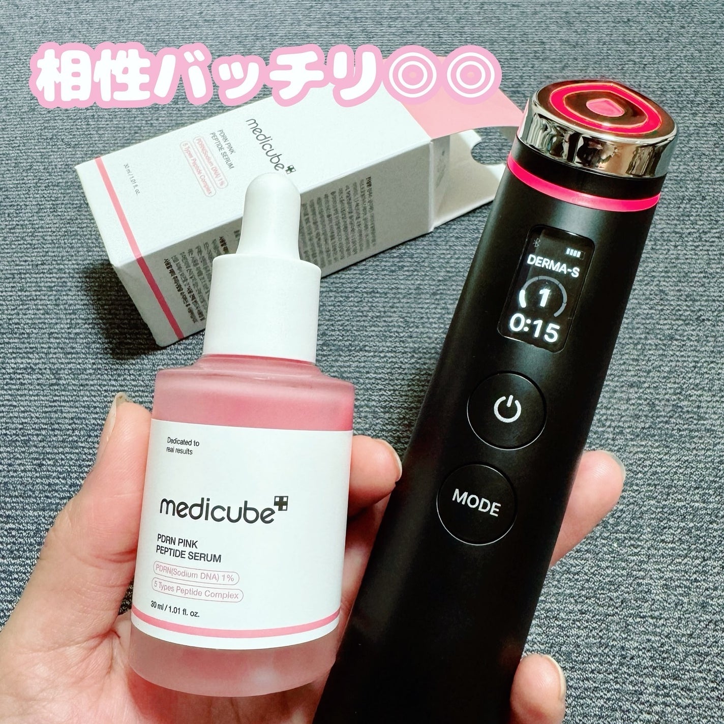 PDRNピンクアンプル PDRN 10,000ppm配合/MEDICUBE/美容液を使ったクチコミ(5枚目)