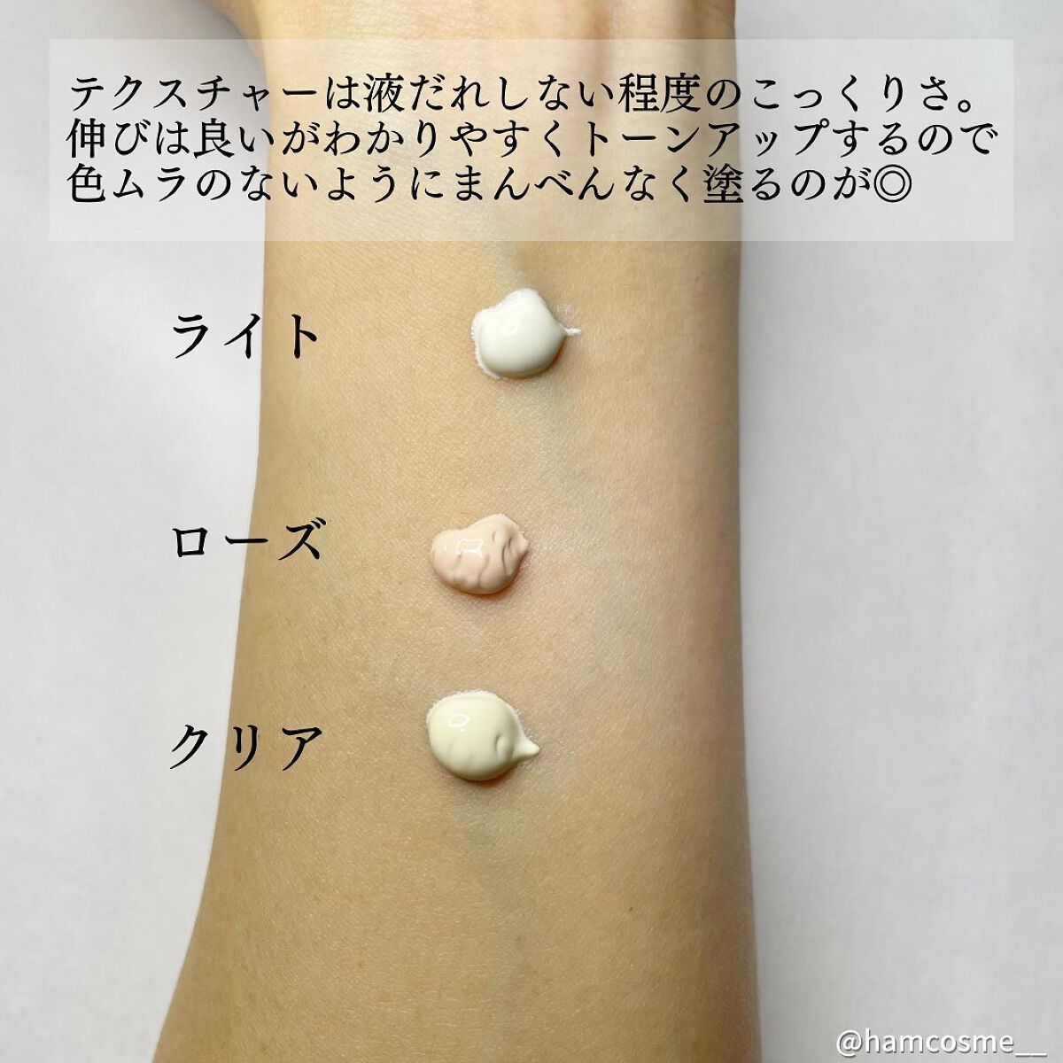 UVイデア XL プロテクショントーンアップ/ラ ロッシュ ポゼ/日焼け止めクリームを使ったクチコミ（3枚目）