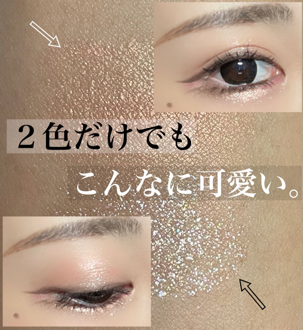 アディクション ザ アイシャドウ パール 021P Coral Pink Sand/ADDICTION/単色アイシャドウを使ったクチコミ（1枚目）