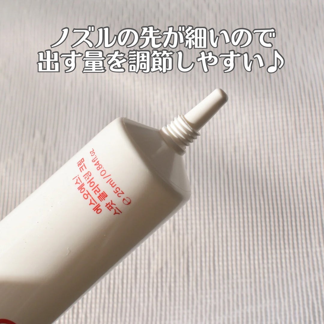 SOSスポットクリアクリーム/One-day's you/フェイスクリームを使ったクチコミ(2枚目)