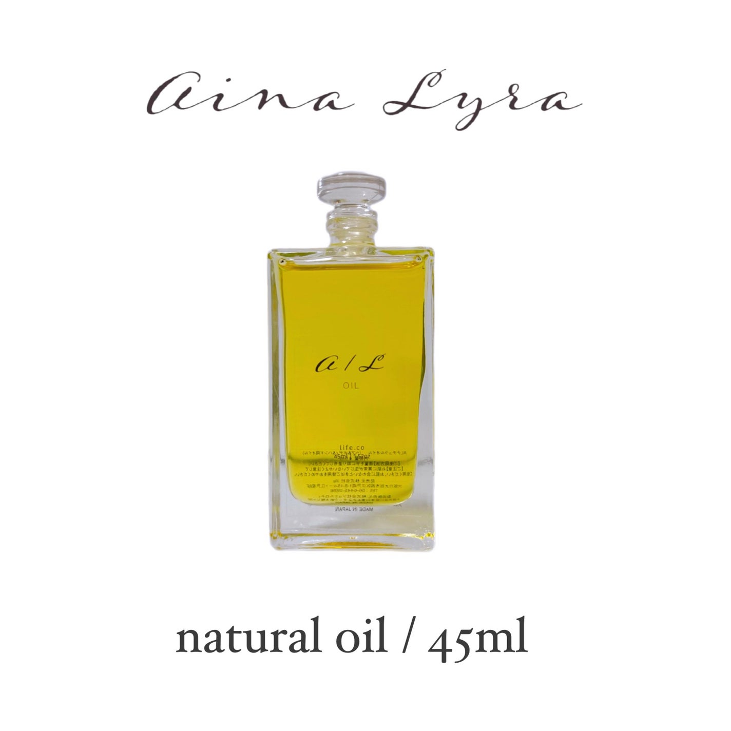 ナチュラルオイル〈ヘア&ボディ&ハンド用オイル〉/ainaLyra /ボディオイルを使ったクチコミ(10枚目)