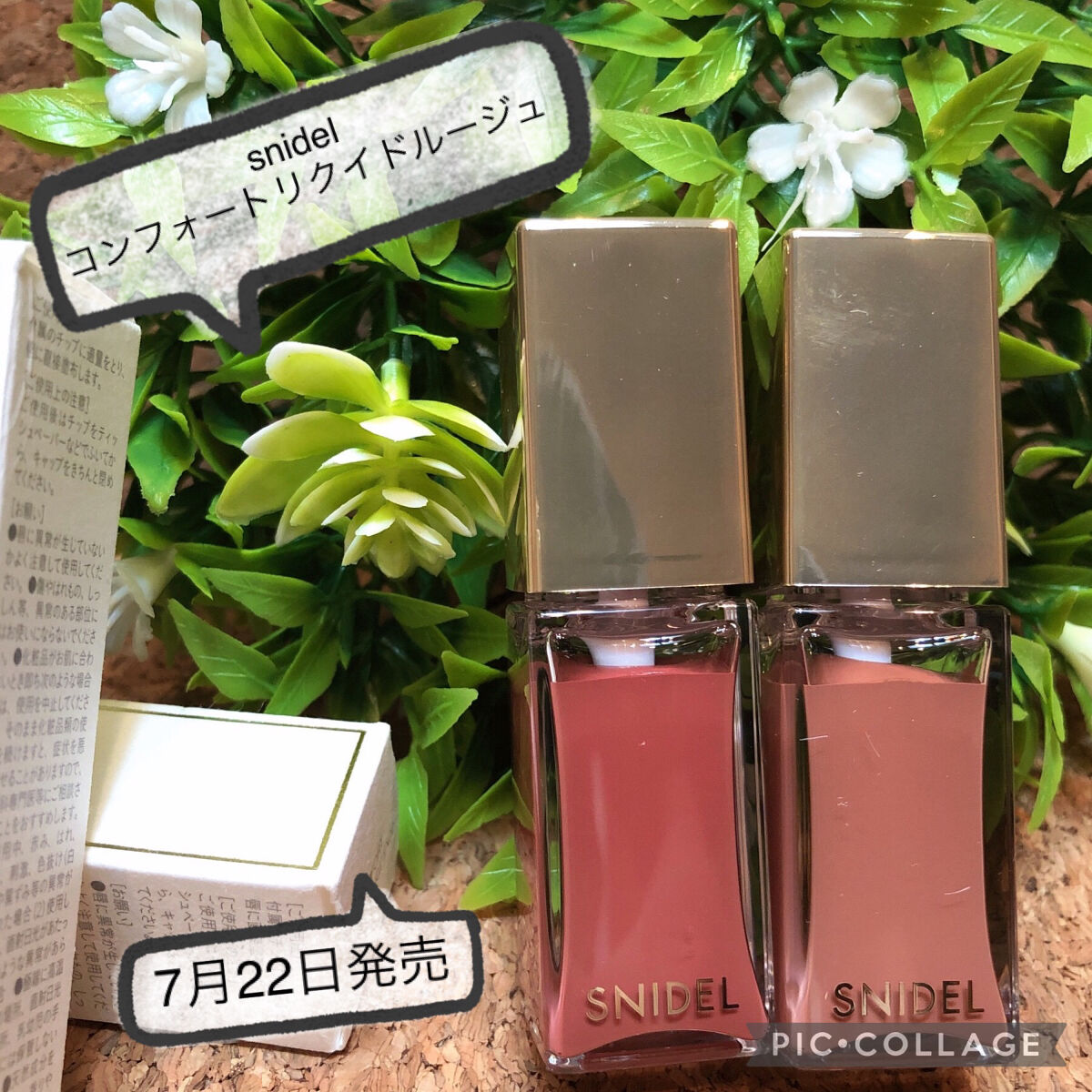 スナイデル コンフォート リクイド ルージュ EX02 Tender Rose/SNIDEL BEAUTY/口紅を使ったクチコミ（1枚目）