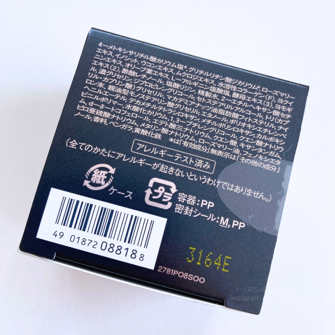 エリクシールホワイトエンリッチドクリアクリーム/エリクシール/フェイスクリームを使ったクチコミ（3枚目）