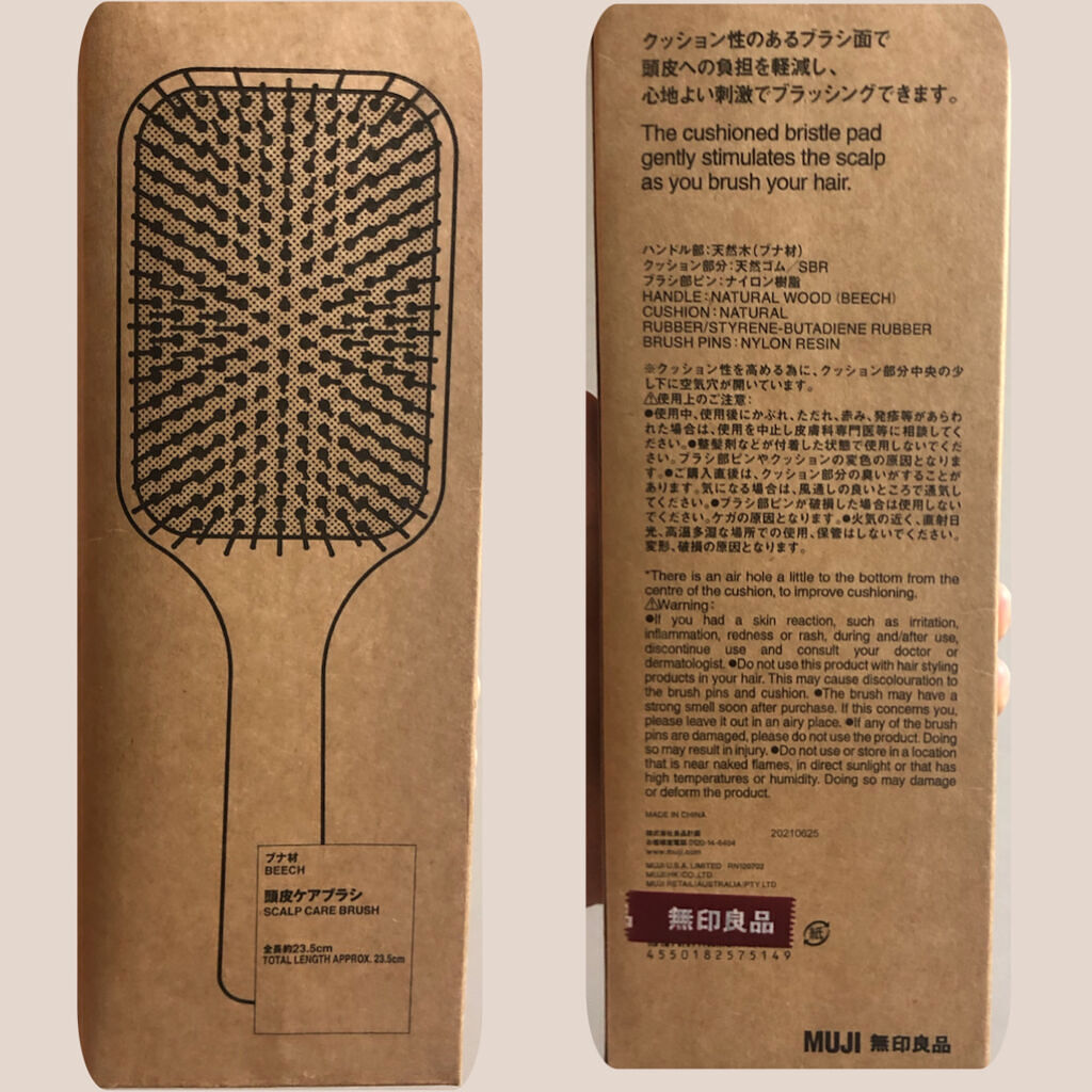 リップエッセンス/無印良品/リップケアを使ったクチコミ（3枚目）