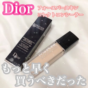 【旧】ディオールスキン フォーエヴァー スキン コレクト コンシーラー/Dior/リキッドコンシーラーを使ったクチコミ（1枚目）