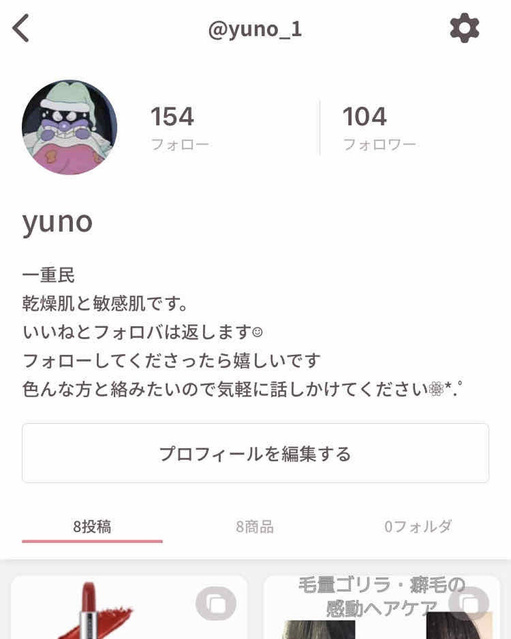 yuno on LIPS 「こんばんは。yunoです。フォロワー様がなんと100人を超えま..」(1枚目)
