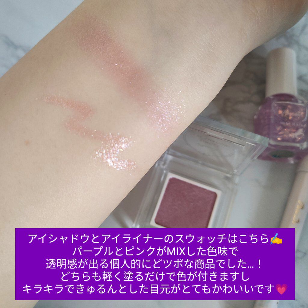 ドリーミングコフレ/パラドゥ/メイクアップキットを使ったクチコミ（2枚目）