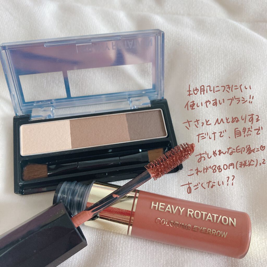 カラーリングアイブロウ/ヘビーローテーション/眉マスカラを使ったクチコミ(3枚目)