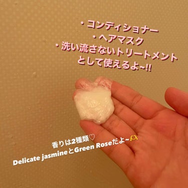 ヘアマスク 3in1 Delicate Jasmine/SABON/洗い流すヘアトリートメントを使ったクチコミ（2枚目）