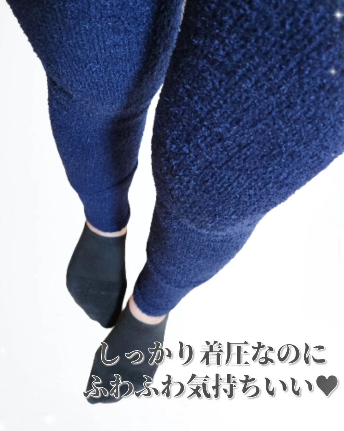 パジャマレギンスsleep+/BELMISE/着圧ソックス・レギンスを使ったクチコミ(2枚目)