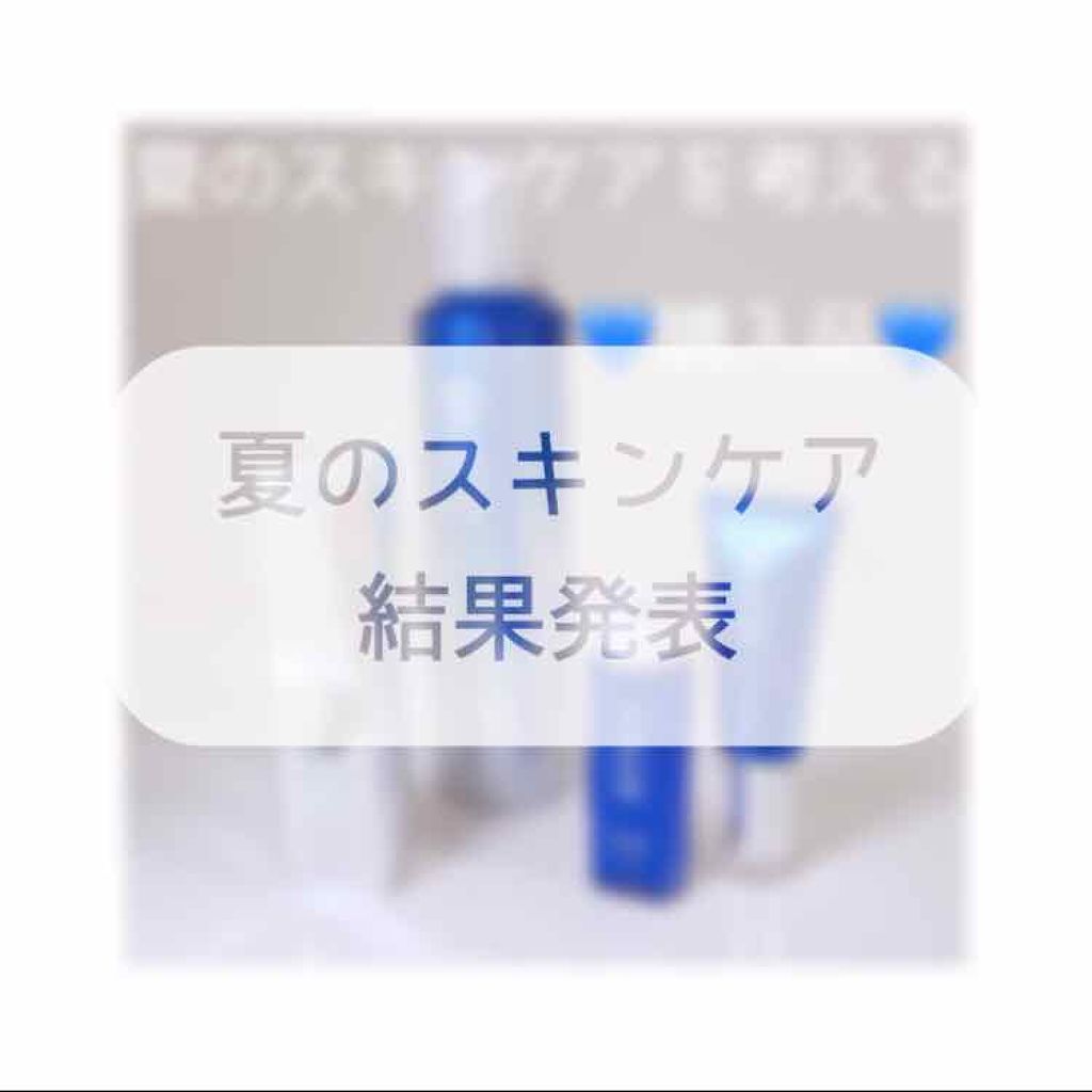 メラノショット ホワイト/ONE BY KOSE/美容液を使ったクチコミ（1枚目）