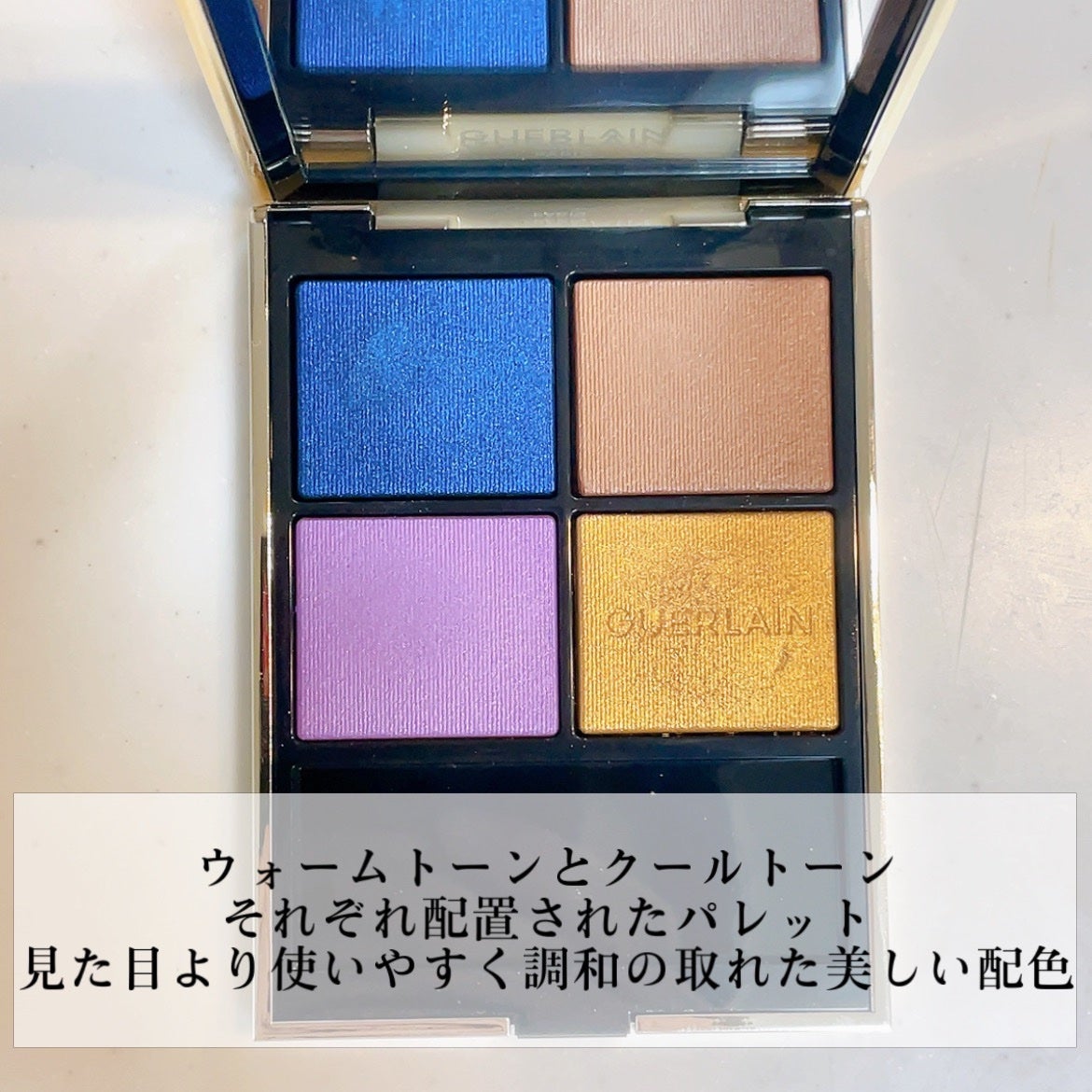 オンブル ジェ/GUERLAIN/アイシャドウパレットを使ったクチコミ(2枚目)