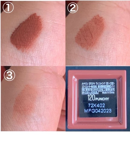 SPステイ ヴィニルインク/MAYBELLINE NEW YORK/口紅を使ったクチコミ(2枚目)