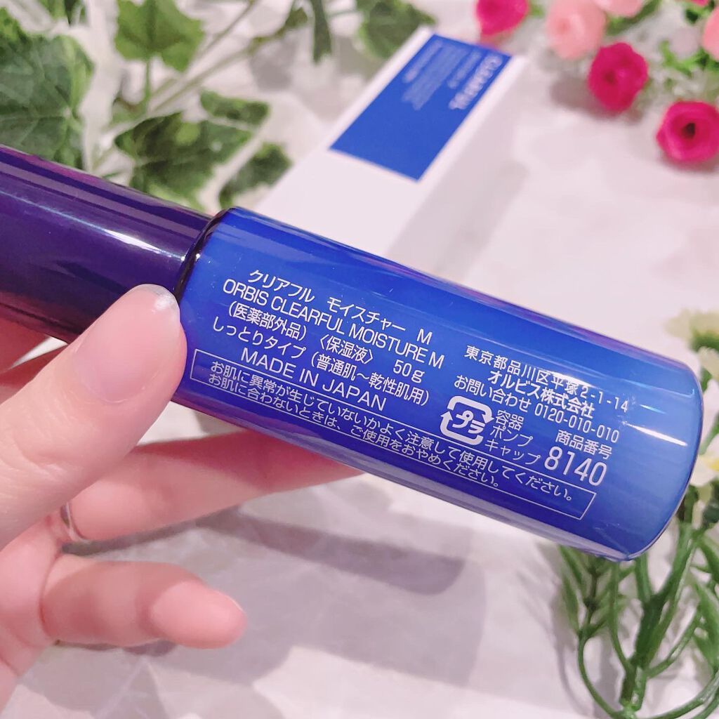 クリアフル モイスチャーM(しっとりタイプ)/オルビス/乳液を使ったクチコミ(4枚目)