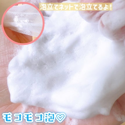 ブレミッシュ 酵素 洗顔パウダー/PAPA RECIPE/洗顔パウダーを使ったクチコミ(4枚目)