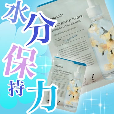 Flower Lab Essence Mask Narcissus/Mamonde/シートマスク・パックの画像