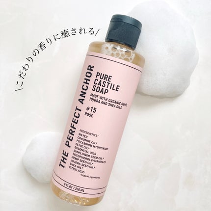 ザ・パーフェクトアンカー ローズ #15/THE PERFECT ANCHOR/ボディソープを使ったクチコミ(6枚目)