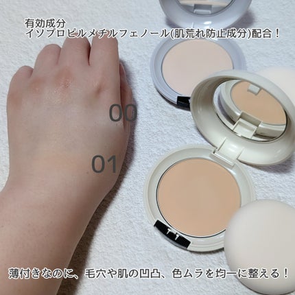 エアリータッチ アドシールドパウダー/クラブ/プレストパウダーを使ったクチコミ(3枚目)