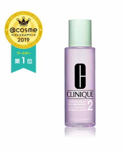 クラリファイング ローション 2/CLINIQUE/拭き取り化粧水を使ったクチコミ(1枚目)