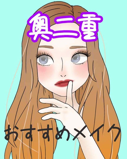 ラブ・ライナー リキッドアイライナーR3/ラブ・ライナー/リキッドアイライナーを使ったクチコミ(1枚目)