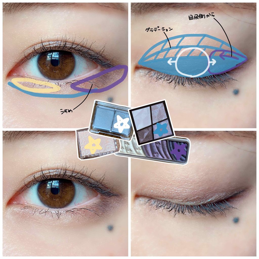 トーンアップアイシャドウ/CEZANNE/アイシャドウパレットを使ったクチコミ（3枚目）