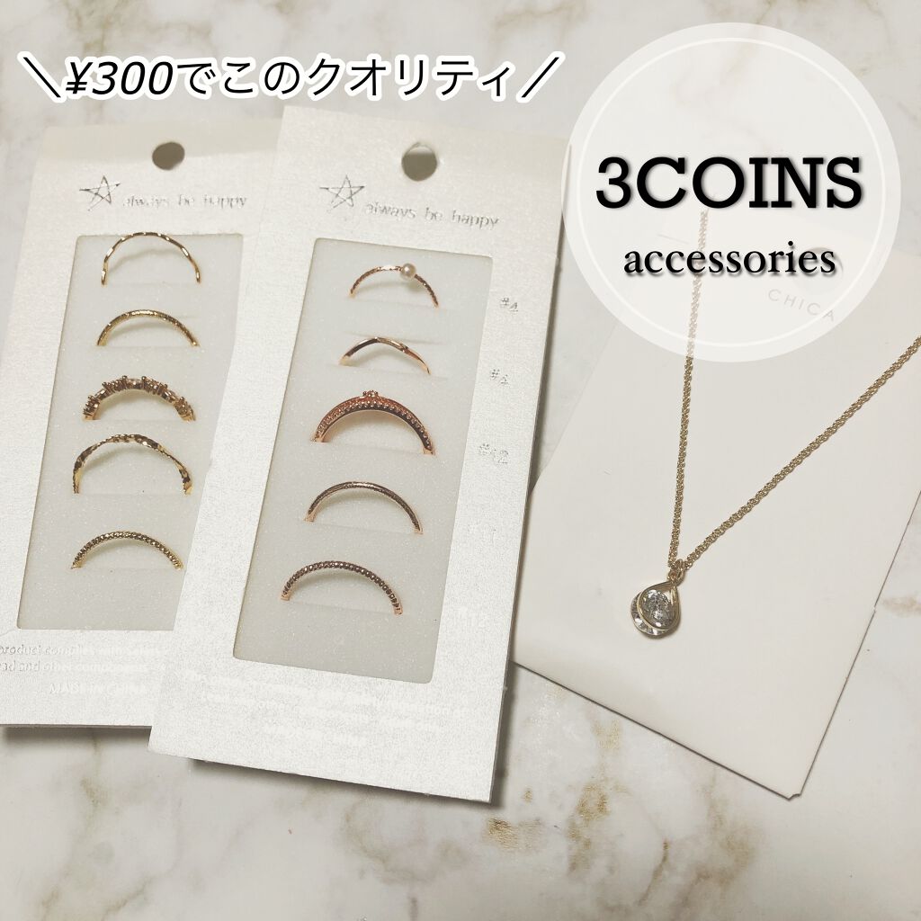 アクセサリー/3COINS/ヘアアクセサリーを使ったクチコミ（1枚目）