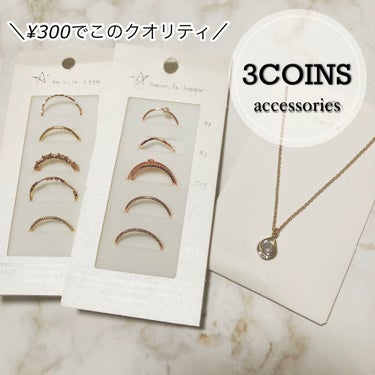 アクセサリー/3COINS/ヘアケアグッズを使ったクチコミ（1枚目）