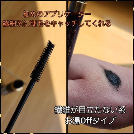 ダブル ウェア ゼロ スマッジ マスカラ/ESTEE LAUDER/マスカラを使ったクチコミ(2枚目)