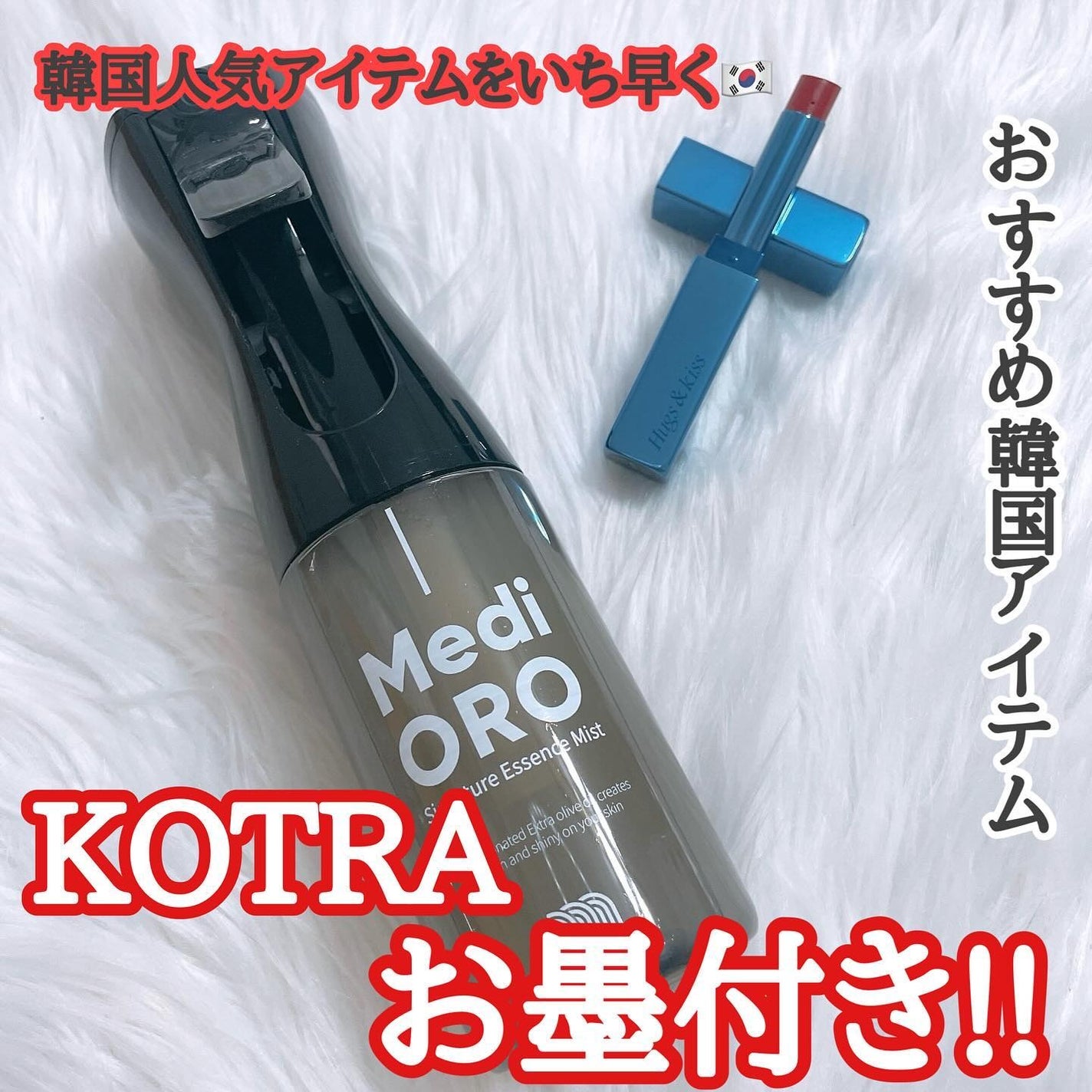 nana198612ðãã©ããããŸãâ¡ on LIPS ããKOTRAãã墚ä»ãã®éåœã¢ã€ãã ãã玹ä»ðð°ð·ðâ¡KOTR..ãïŒ1æç®ïŒ