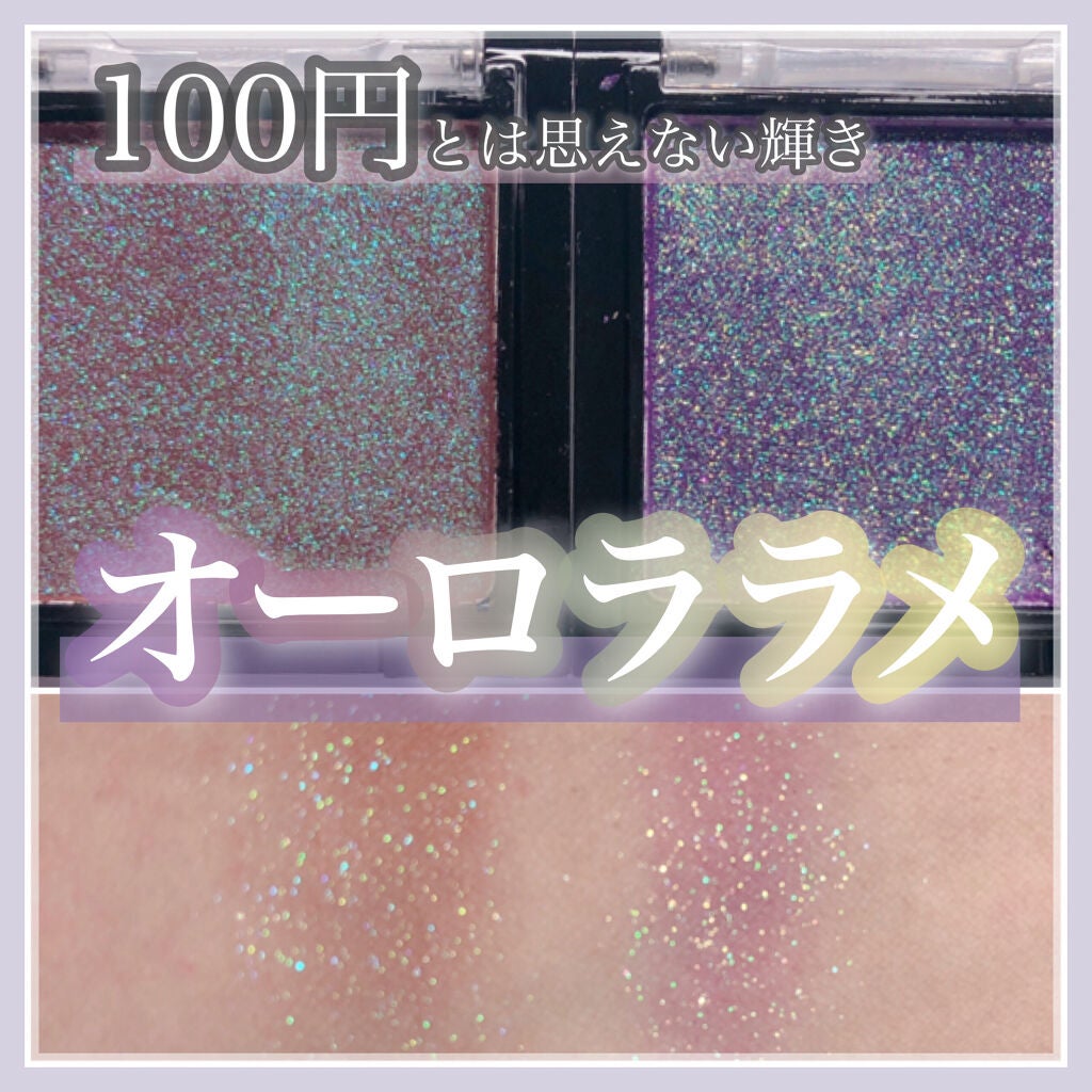 UR GLAM POWDER EYESHADOW/U R GLAM/単色アイシャドウを使ったクチコミ(1枚目)
