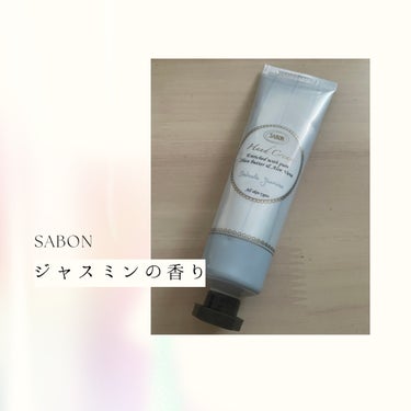 バターハンドクリーム /SABON/ハンドクリームを使ったクチコミ（1枚目）